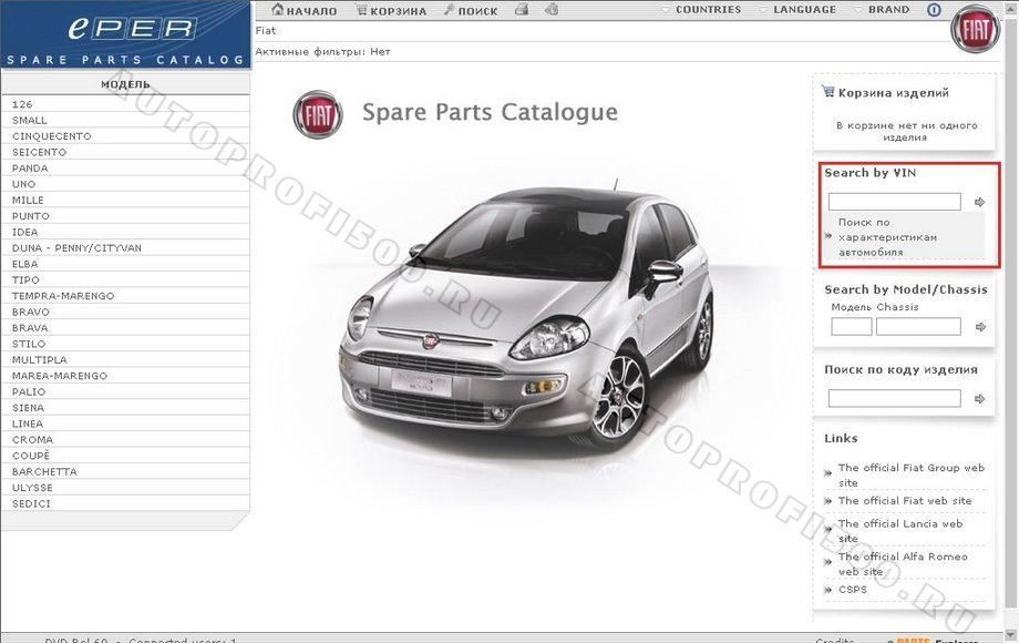 поиск по vin fiat eper